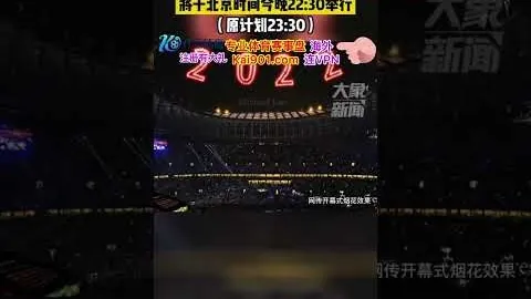 特朗普声明剥夺拜登前总统的安全特权